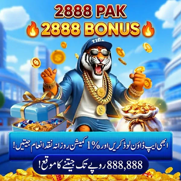 2888PAK