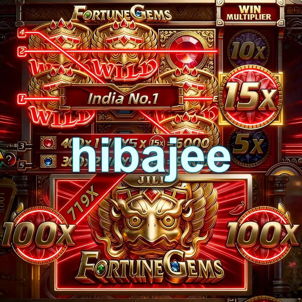 hibajee লগইন